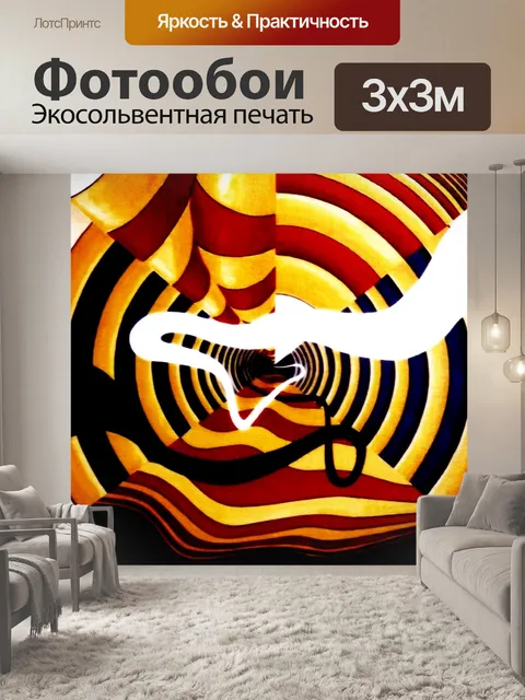 Фотообои Инь Янь