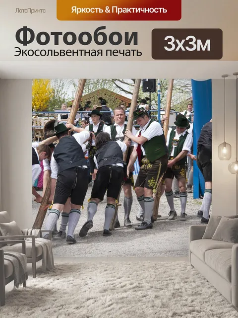 Фотообои Майское дерево