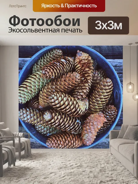 Фотообои Падение