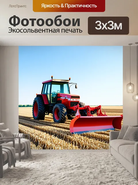 Фотообои ссср трактор, который тянет тяжелые плуги, в окружении трудолюбивых колхозников, с ярким небом над головой