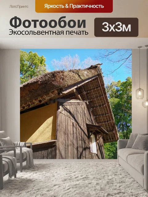Фотообои Японский