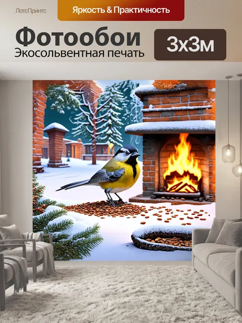 Фотообои синица, сидящая на кормушке, завороженно изучает семена, рассыпанные вокруг
