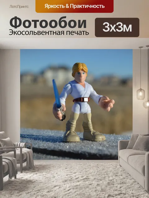 Фотообои Звездные войны