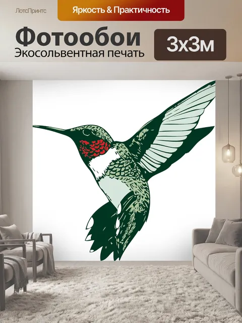 Фотообои Птица