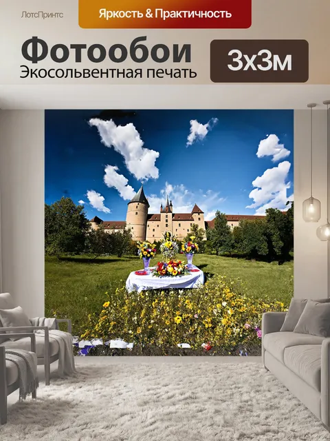 Фотообои на фоне старинного румынского замка в светлом весеннем солнце установлен большой импровизированный алтарь