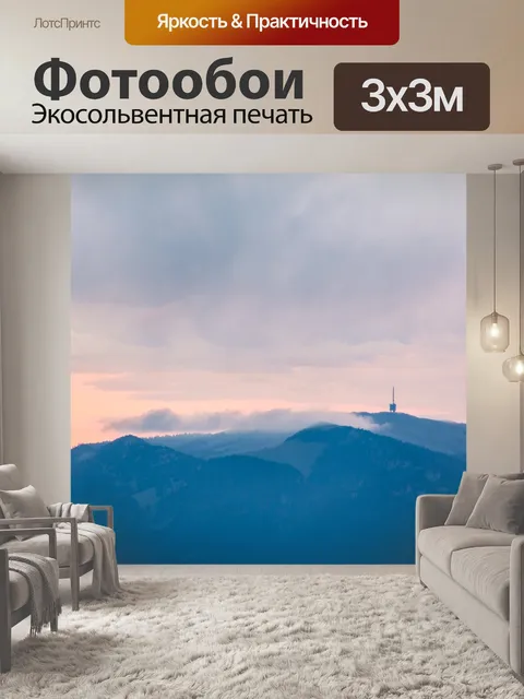 Фотообои Телевизионная башня