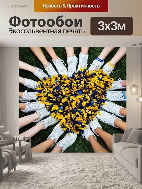 Фотообои Теннисные туфли