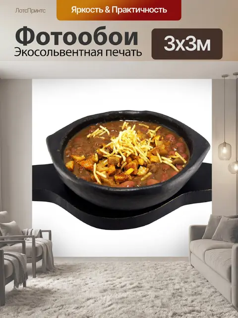 Фотообои Запеканка fríjoles