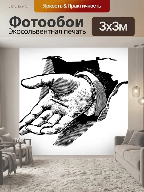 Фотообои Клипарт Vintage hand illustration