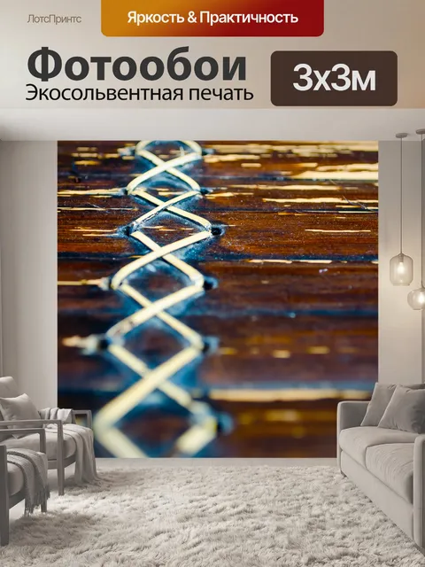 Фотообои Старый лес и украшения