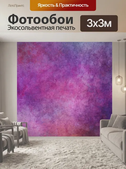 Фотообои Абстрактный акварельный фон