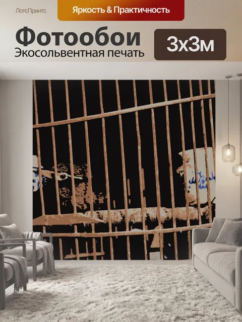 Фотообои Птица в клетке