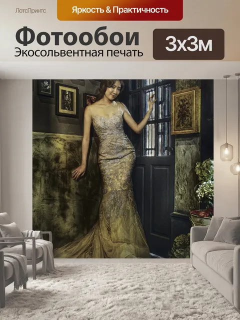 Фотообои Платья