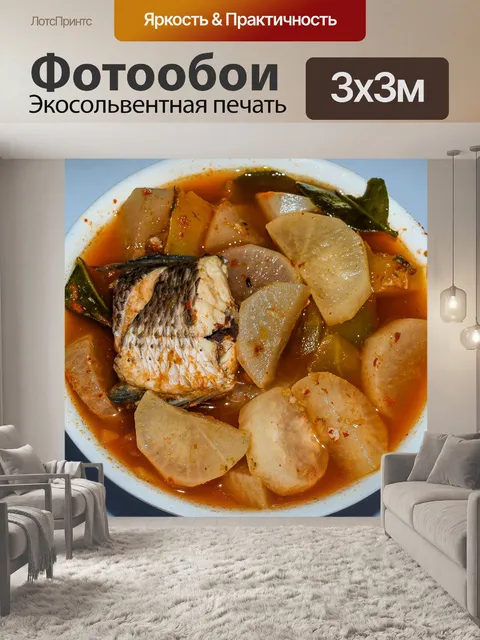 Фотообои том ям рыба, тайская еда