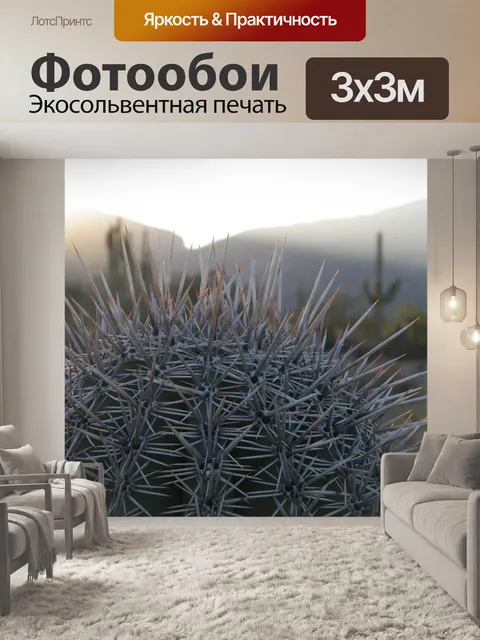 Фотообои Кати
