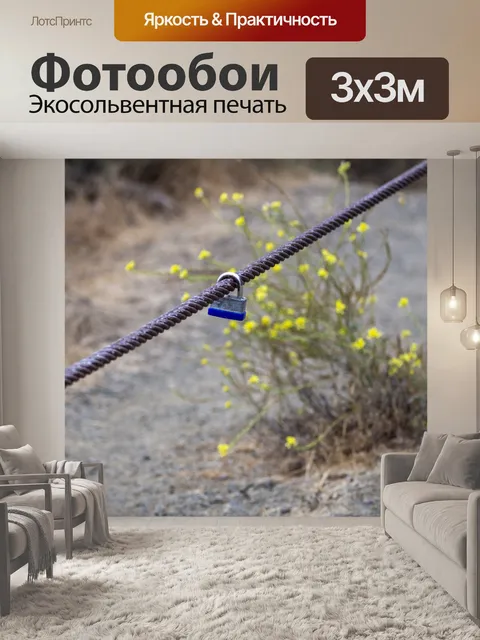 Фотообои замок