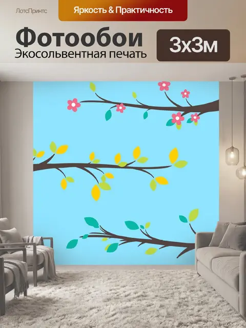Фотообои Дерево