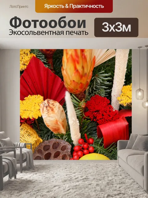 Фотообои природные украшения таблицы