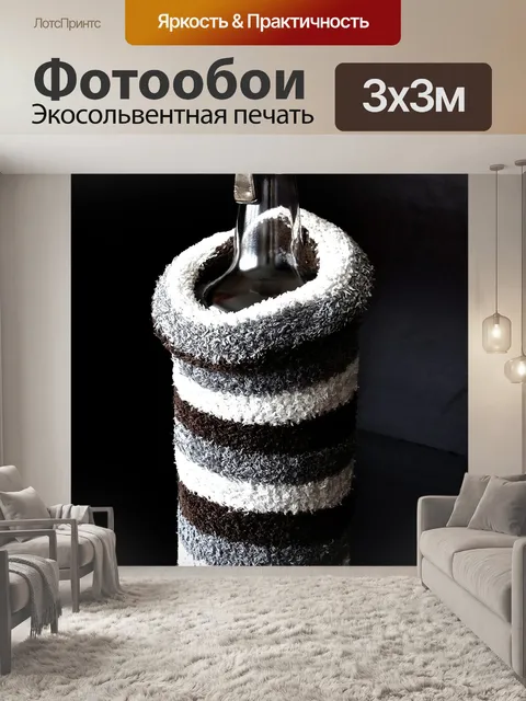 Фотообои Бутылка