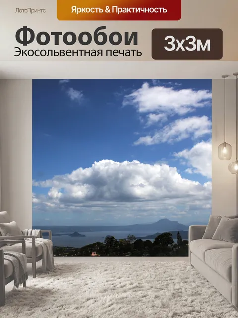 Фотообои облаками в голубом небе 8