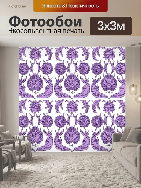 Фотообои Цветочный узор орнамента