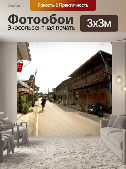 Фотообои Только для редакционного использования -