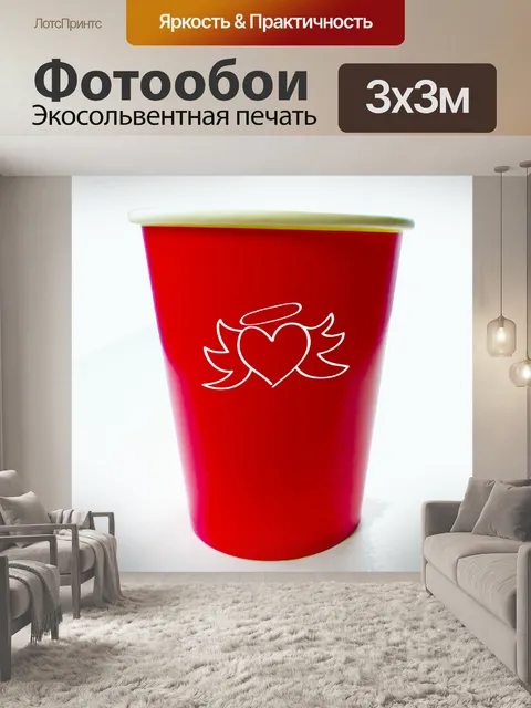 Фотообои Сердце с крыльями на Красной Кубка