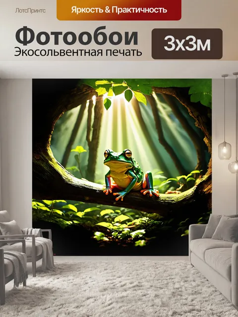 Фотообои в таинственном лесном уголке, лягушка с зелеными кожаными пятнами нежно сидит на ветке, закрыв свои глаза