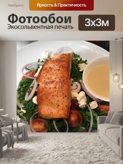 Фотообои Морепродукты