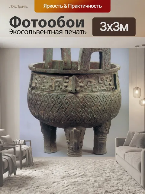 Фотообои Древний китай