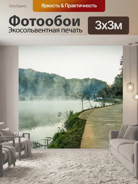 Фотообои Ban Rak Thai, китайский дом в чайном пол