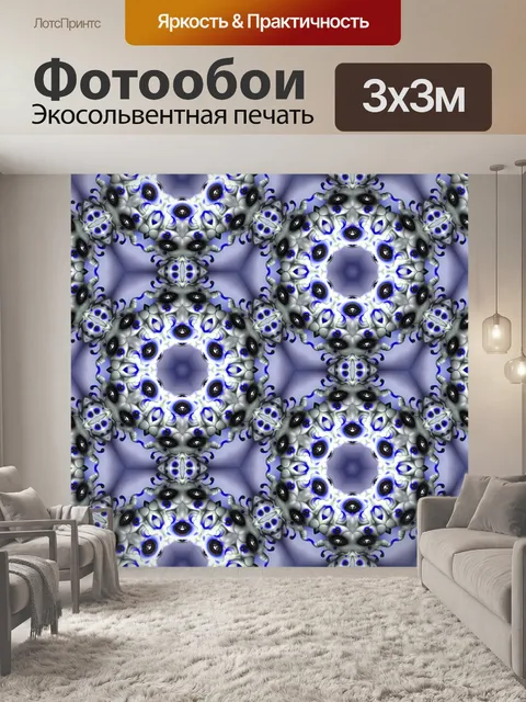Фотообои Синий абстрактный узор фона