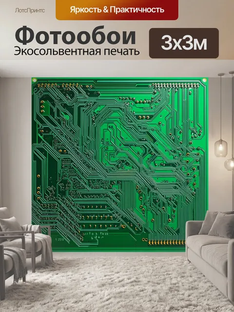 Фотообои изображение сложной печатной платы, на которой акцентируются милые черты и контексты