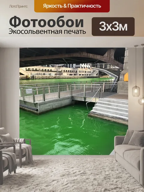Фотообои День Чикаго День Святого Патрика