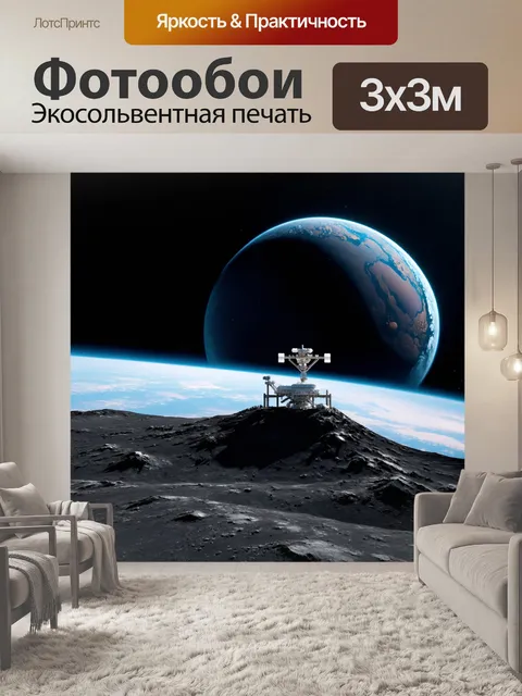 Фотообои космос, исследовательская станция на вершине астероида с обширным видом на громадные газовые гиганты