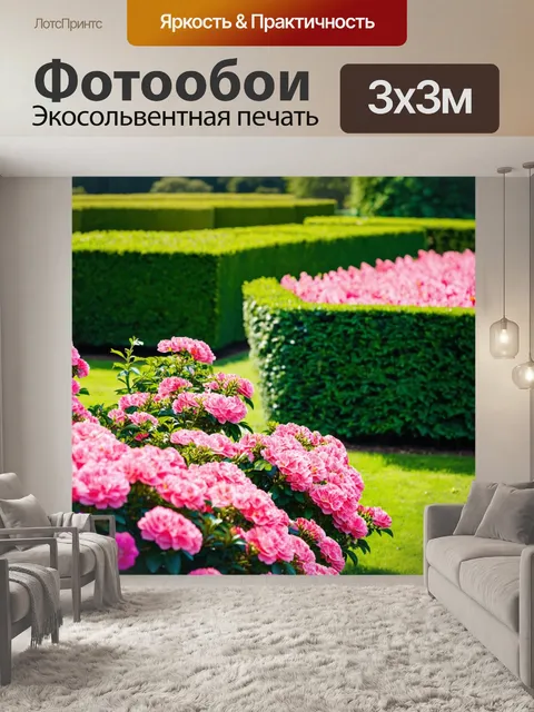 Фотообои сад с розовыми цветами и мягкими изгородями