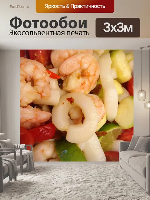 Фотообои Готовить