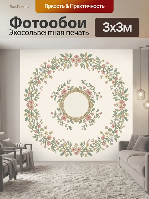 Фотообои Венок из цветущих ветвей