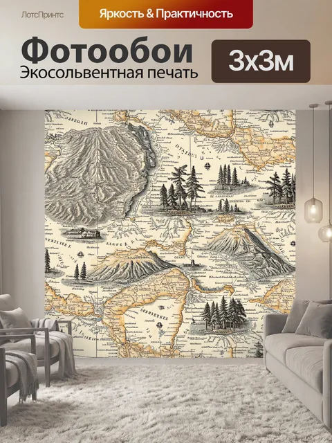 Фотообои паттерн, отображающие детализованные элементы старинных карт с морями, горами и лесами, выполненные в…