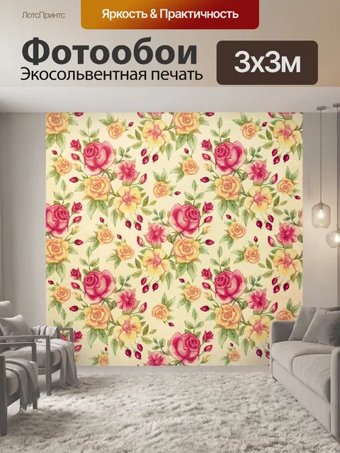 Фотообои Розы винтажные обои фон