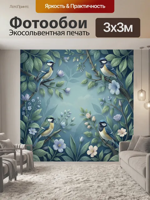 Фотообои Птицы на ветках в цветущем саду