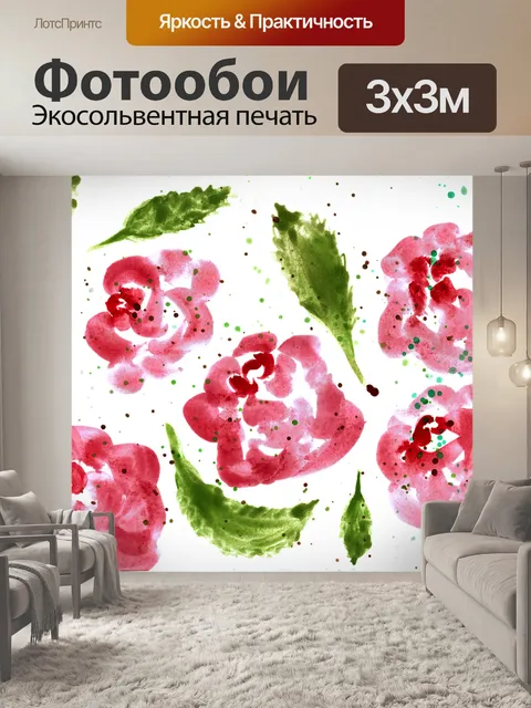 Фотообои Розы