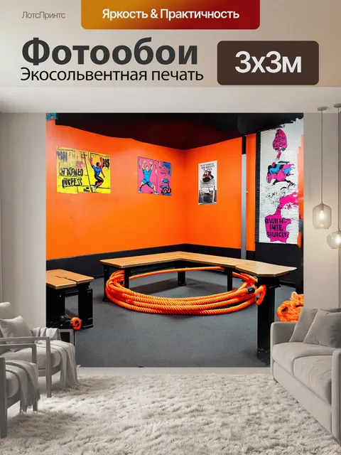 Фотообои просторный фитнес-зал с центральным островком, где размещены гири и скамьи