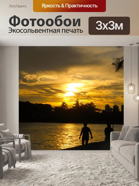 Фотообои Озеро