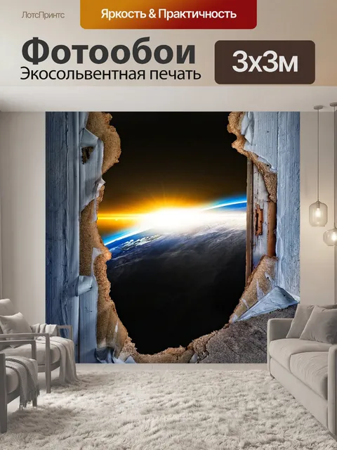 Фотообои Дверь