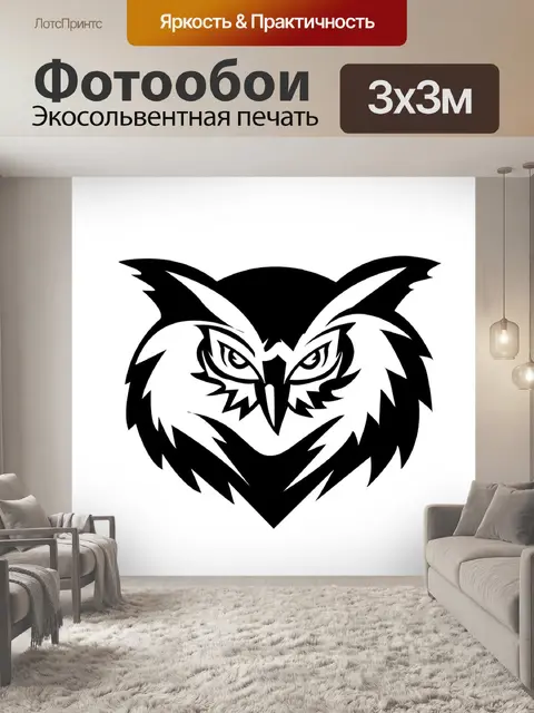 Фотообои Птица
