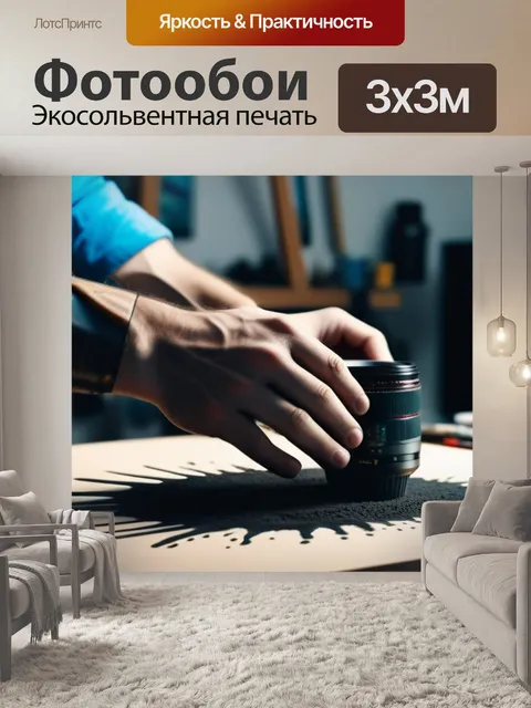 Фотообои кофе в руках художника в его студии