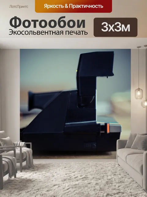 Фотообои Polaroid