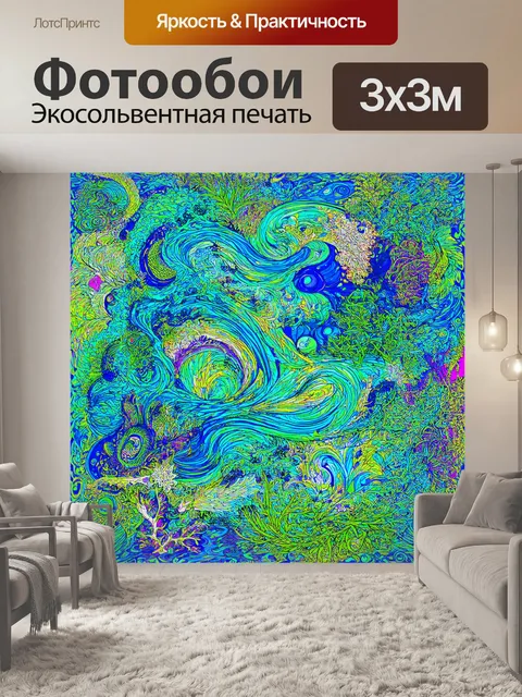 Фотообои абстракция в стиле дудл с коллажем природных элементов: вода, воздух и земля