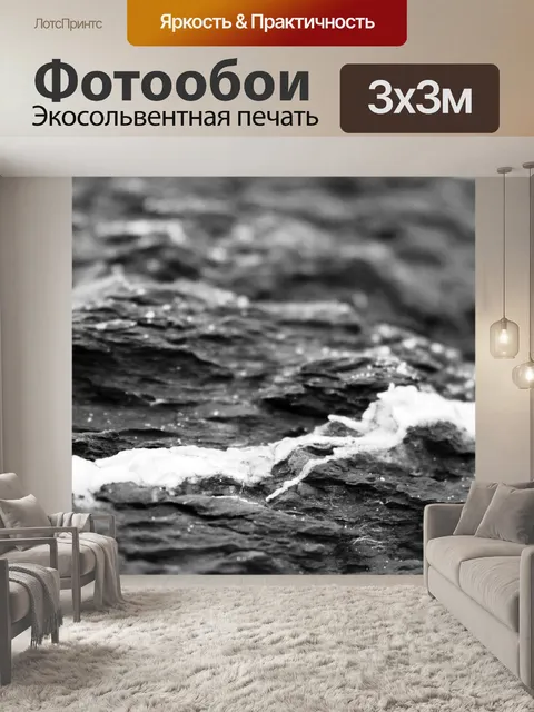 Фотообои Серая каменная текстура с белыми прожилк